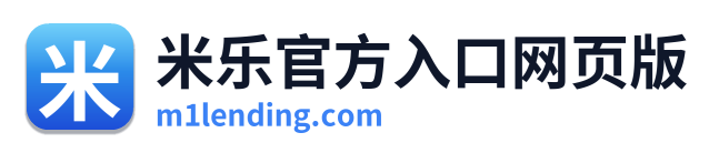 米乐官方入口网页版 Logo